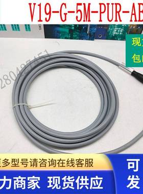 原装德国传感器200765 V19-G-5M-PUR-ABG正品包邮