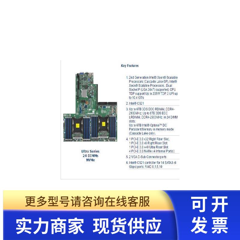 超微 X11DPU 支持LGA3647 CPU DDR4 C621 双路服务器主板现货