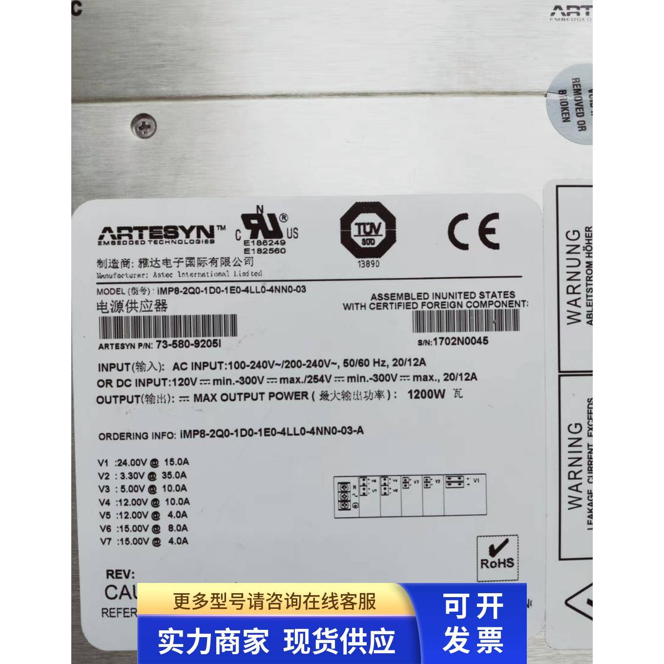 ARTESYN雅达 iMP8-2Q0-1D0-1E0-4LL0-03 iMP4-3W0-00 议价