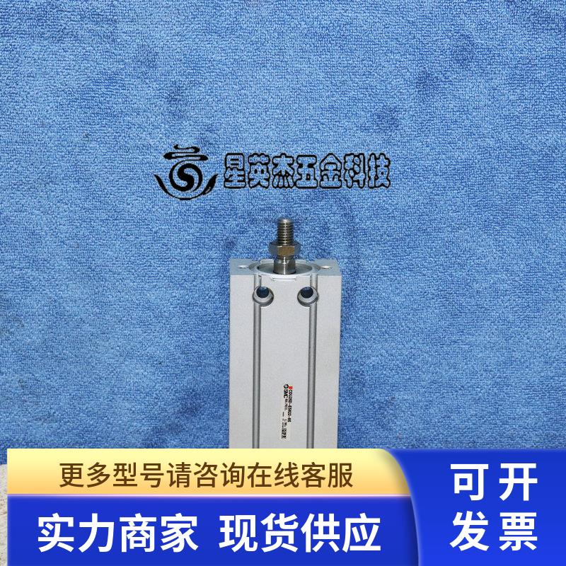 SMC CDU25D-E5622-65 MAX0.7MPA 隔膜气动气缸拆机件实物拍摄