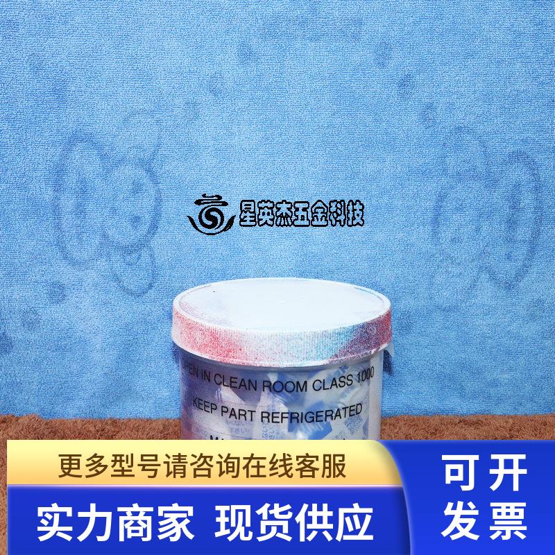 AMAT GA SOURCE SN#1043 ORSAY PHYSICS