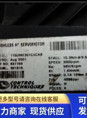 CT伺服电机 115UME301CACAB