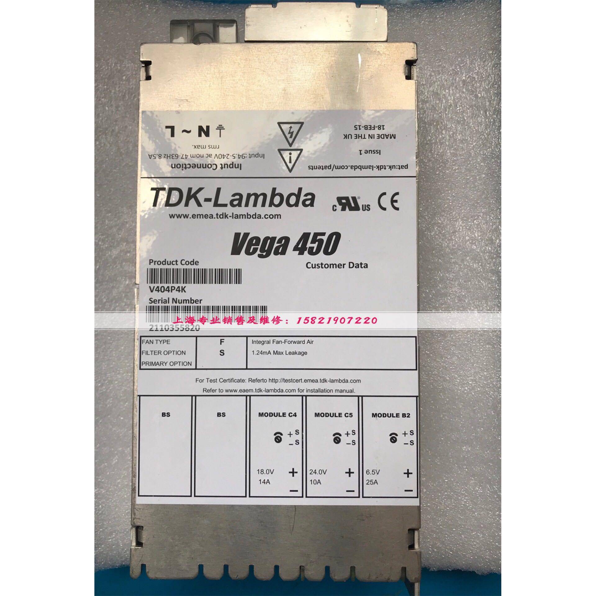Lambda Vega450 电源 V404P4K 电源现货 成色好质保6个月 V404P5W