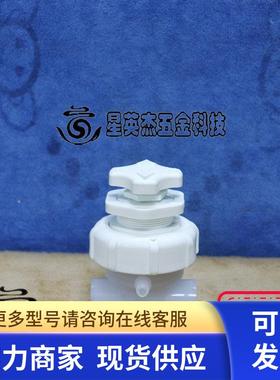 FLUOROWARE 201-33-01 CHASKA 双向手动调节隔膜阀拆机件实物拍摄