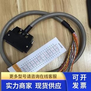 用40针接头 TZ368 三菱机器人IO板卡 配线 TZ378