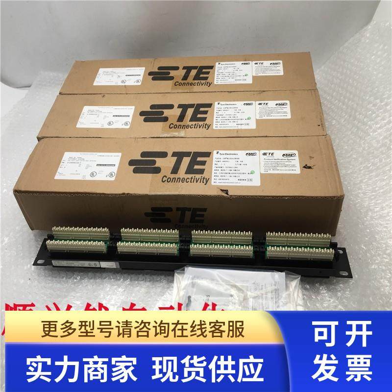 原装正品AMP安普406330-1超五类非屏蔽24口网络配线架 实拍现货新