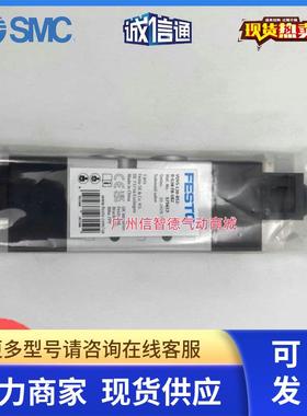 FESTO 电磁阀 VUVS-L30-B52-D-G38-F8 575609 原装现货实物拍摄！