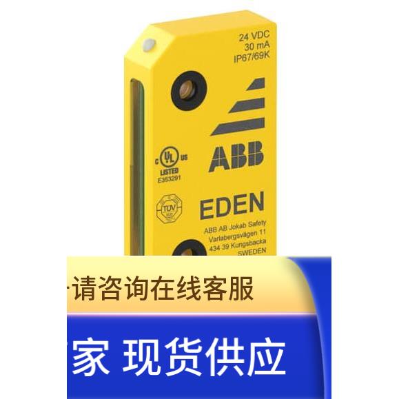 原装ABB机械安全产品 Adam OSSD-Info M12-8 contact