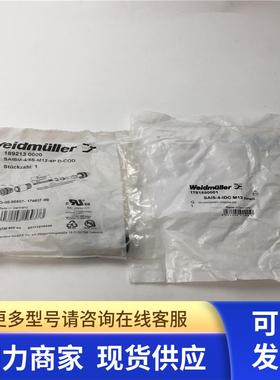 魏德米勒1892130000 SAIBM-4/8S-M12-4P D-COD/1781550001 现货