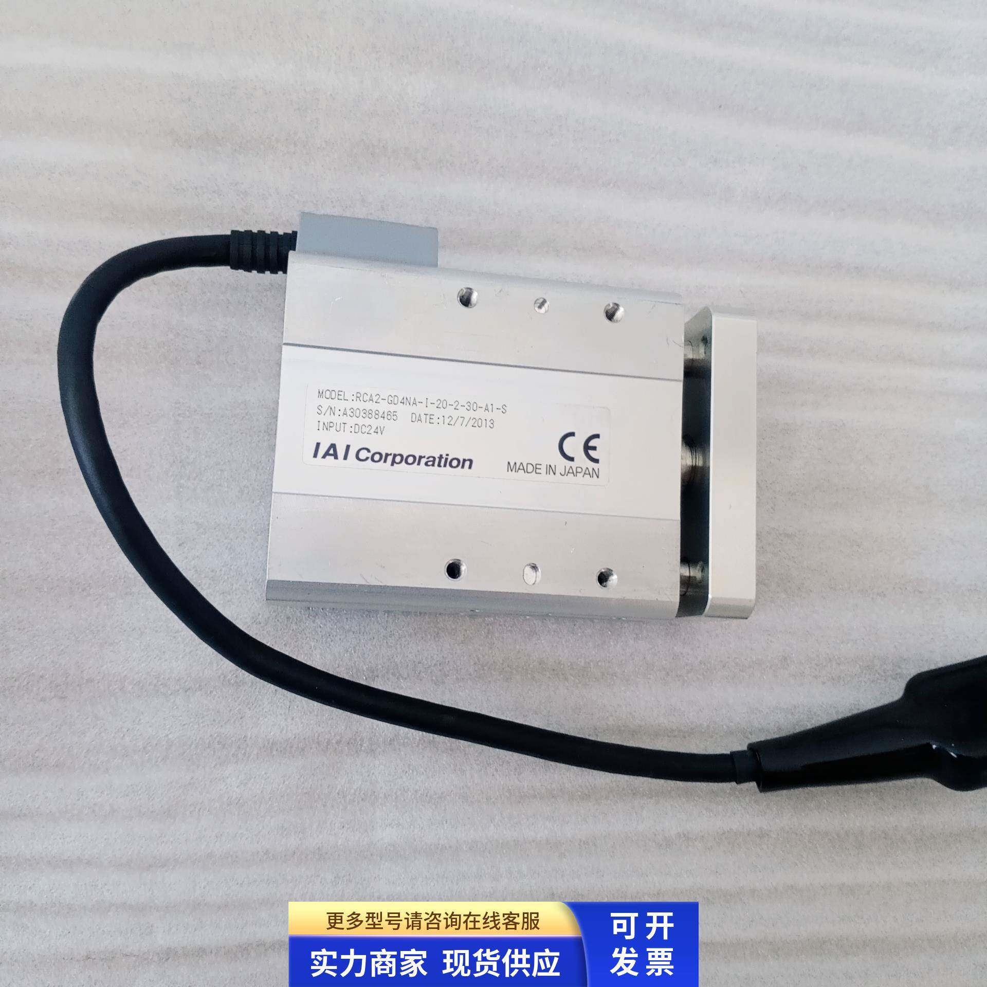 日本IAI电缸/机械手RCA2-GD4NA-I-20-2-30-A1-S(可配整套)