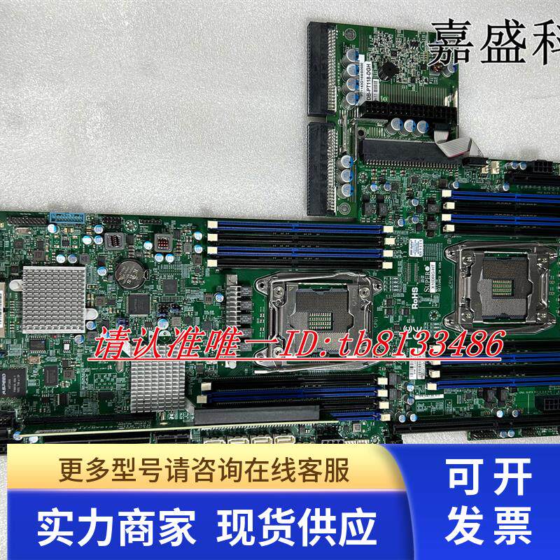 超微 X10DRG-HT 服务器主板 2011针持E5 V3/V4服务器DDR4 实物图