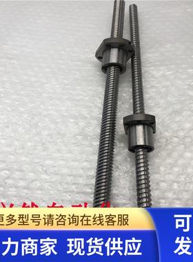 TBIMOTION滚珠丝杆杠螺母套装SFNHR01210B1D/1806054845*N 400MM