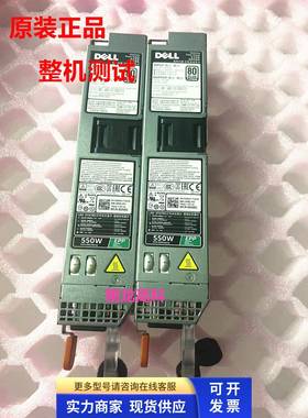 Dell R430 R440 DSS1500热插拔550W电源 X185V 6V43G NCNFF