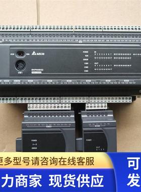 台达 DVP08XN211R DVP04DA--E2 04AD-E2 DVP16XN211T DVP08XM211N