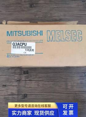 全新原装 三菱Q3ACPU AJ71QC24N AJ61QBT11 A68AD AI61 AY41 AY13