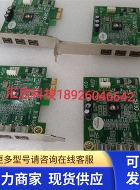 SII G 台湾SIIG F033-00G2X采集卡3路1394B PCIe 800Mbps 现货
