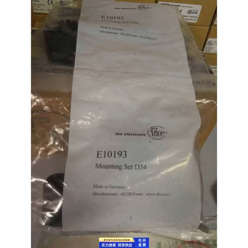 IFM E10193支架现货当天发