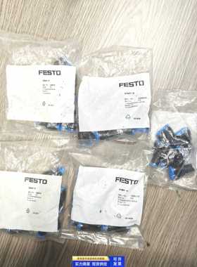全新原装进口FESTO接头QSMY-6 153372 现货实物