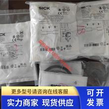 正品SICK西克光电开关GTE6-N1212传感器带支架GTE6-N1211 1051784