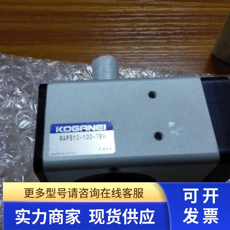 KOGANEI RAPS10-100 KGJ-M925G-00X YAMAHA印刷机气缸