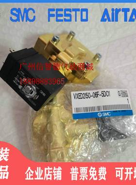 SMC全新原装正品电磁阀VXED2150-06F-5DO1 VDW22JA VDW20NAXB现货