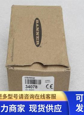 *现货销售*全新邦纳BANNER传感器 OTBVR81QD 现货34078