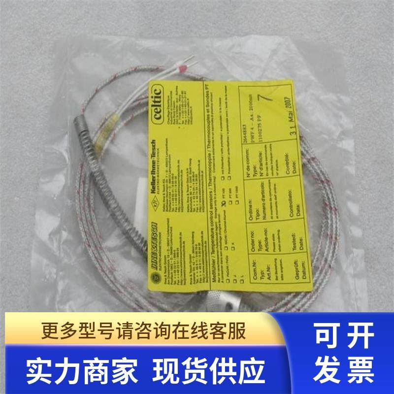 *销售*全新celtic PT100温度探头PWF4-AS:2000mm 现货2644883