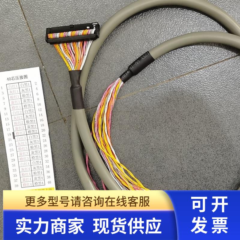 * XW2Z-RY100C-D1 RA150C-D1 RA200C RY300C OMRON40针