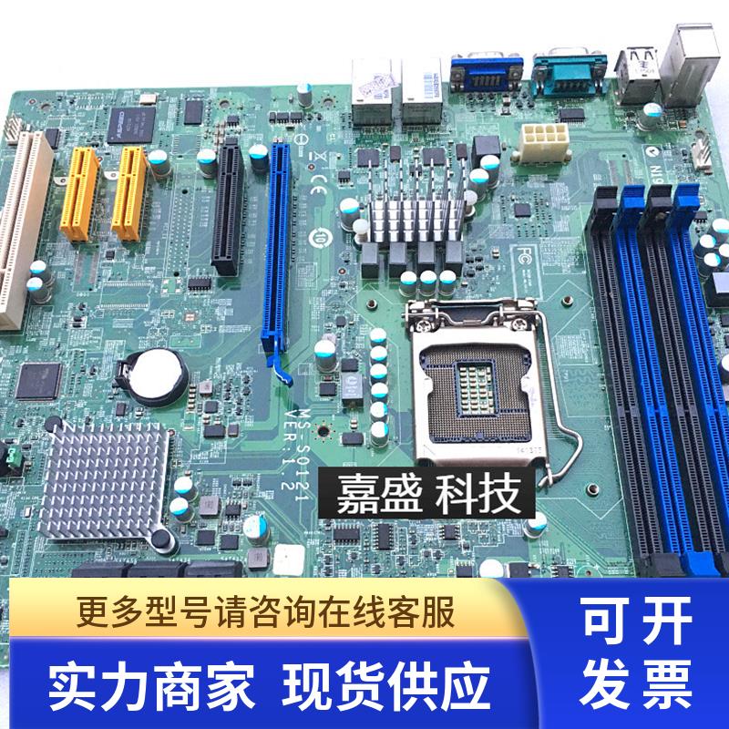 MSI/微星MS-S0121服务器主板 1155针 支持XEON E3-1230V2