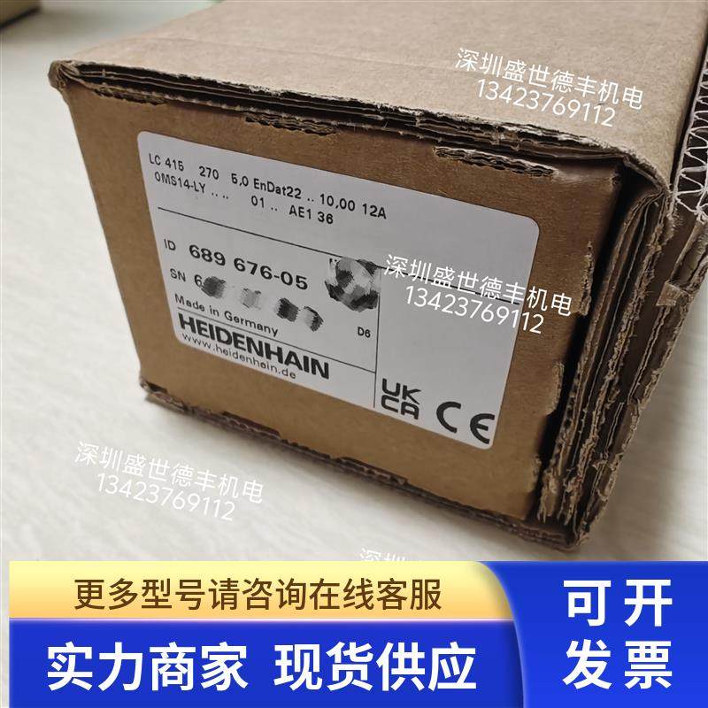 LC 415 270 5,0 EnDat22 .. 10,00 12A 0MS14-LY .. ..AE 1议价