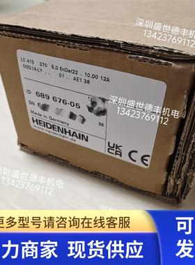 LC 415 270 5,0 EnDat22 .. 10,00 12A 0MS14-LY .. ..AE 1议价