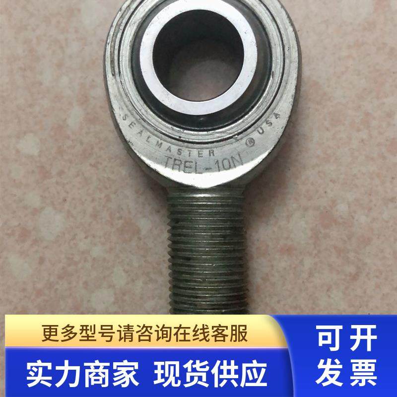 全新无包装 原装 SEALMASTER TREL-10N 实物拍摄 现货