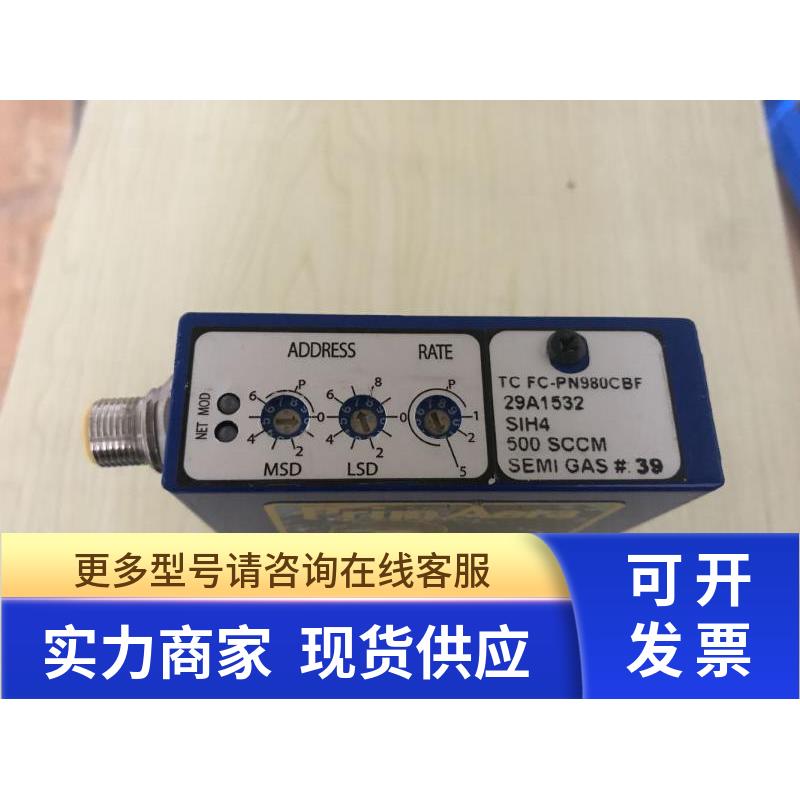 原装进口Aera FC-PN980CBF 气体流量控制器 SIH4 500SCCM/Min