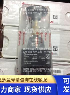 原装英国V61B313A-A219J  NORGEN