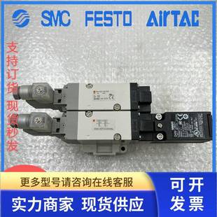 VP544 电磁阀 5DZ1 03N 现货供应.... 全新日本SMC原装 X538 正品