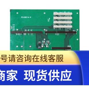 工业底板 全新 原装 研祥 带原包装 6110E5 正品 保二年 PCI