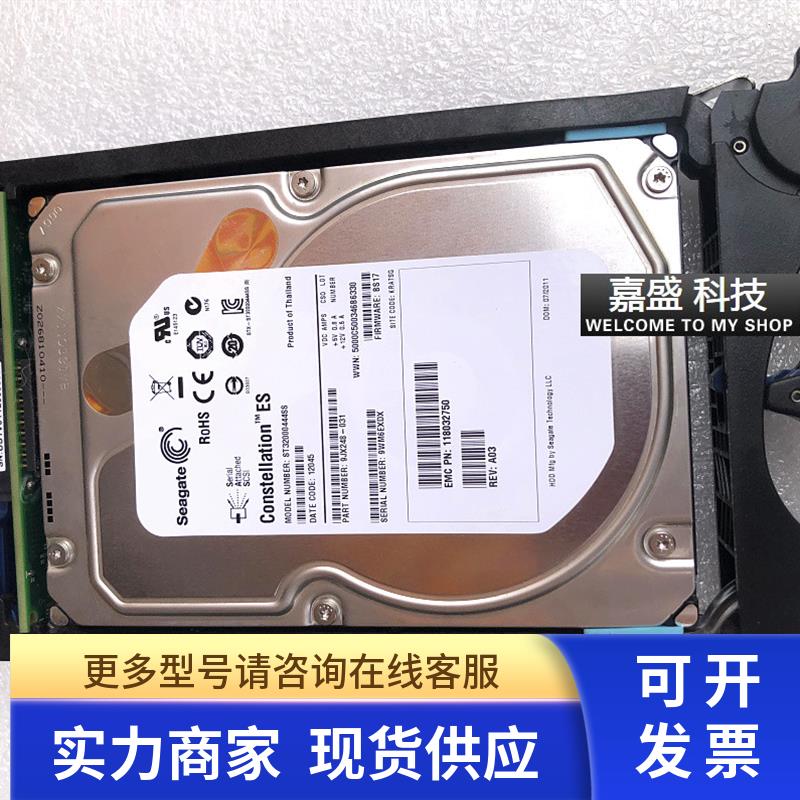 希捷 Compellent ST32000444SS 2TB SAS SUN磁盘柜硬盘拆机成色好