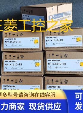 * NP1W6406T NP1W3206T NP1W1606T 1606U FUJI 富士PLC模块