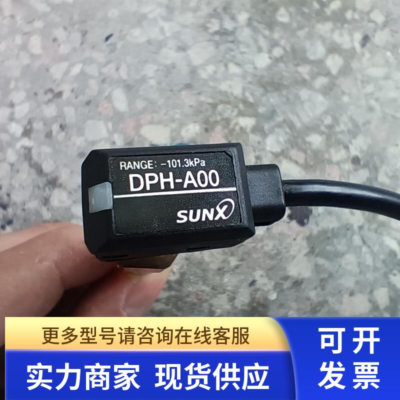 DPHA00拆机SUNX控制器功能完好请询价
