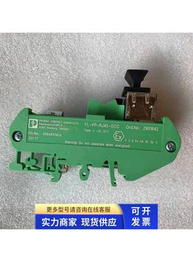 全新 原装 正品 进口菲尼克斯配线架 FL-PP-RJ45-SCC 订 2901642
