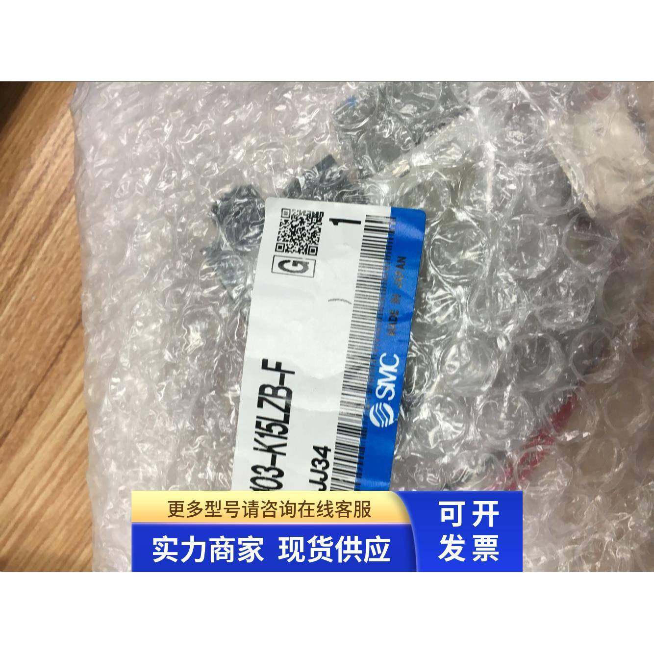 日本全新原装正品SMC真空发生器 ZX1103-K15LZB-F/ZX100