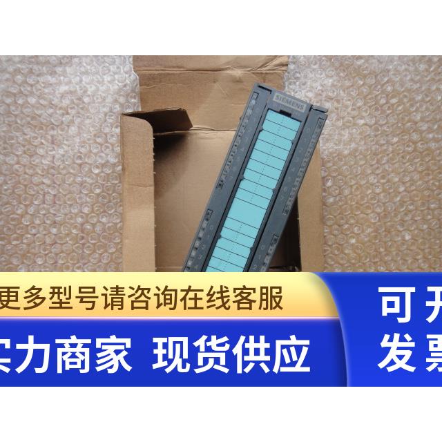 西门子 1P 6ES7 321-1BL00-0AA0 询价 全新原装
