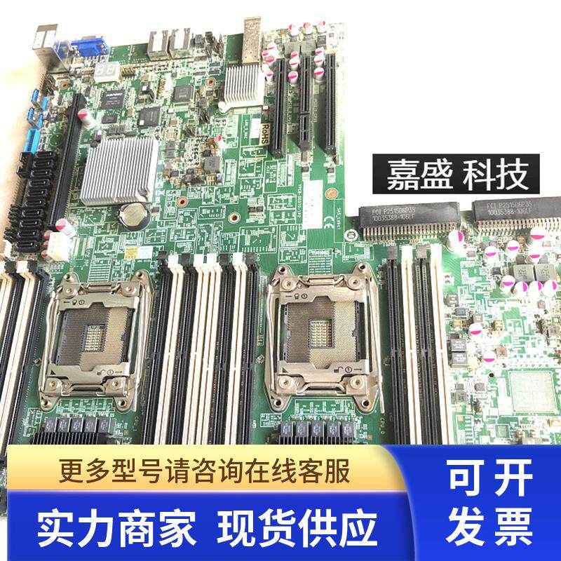 正品浪潮 SA5212M4 X99 服务器主板 M3247 YZMB-00370-108