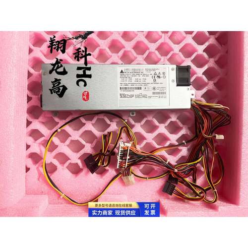 HP ML120G7服务器电源原装644671-001 625809-002 509006-002 400