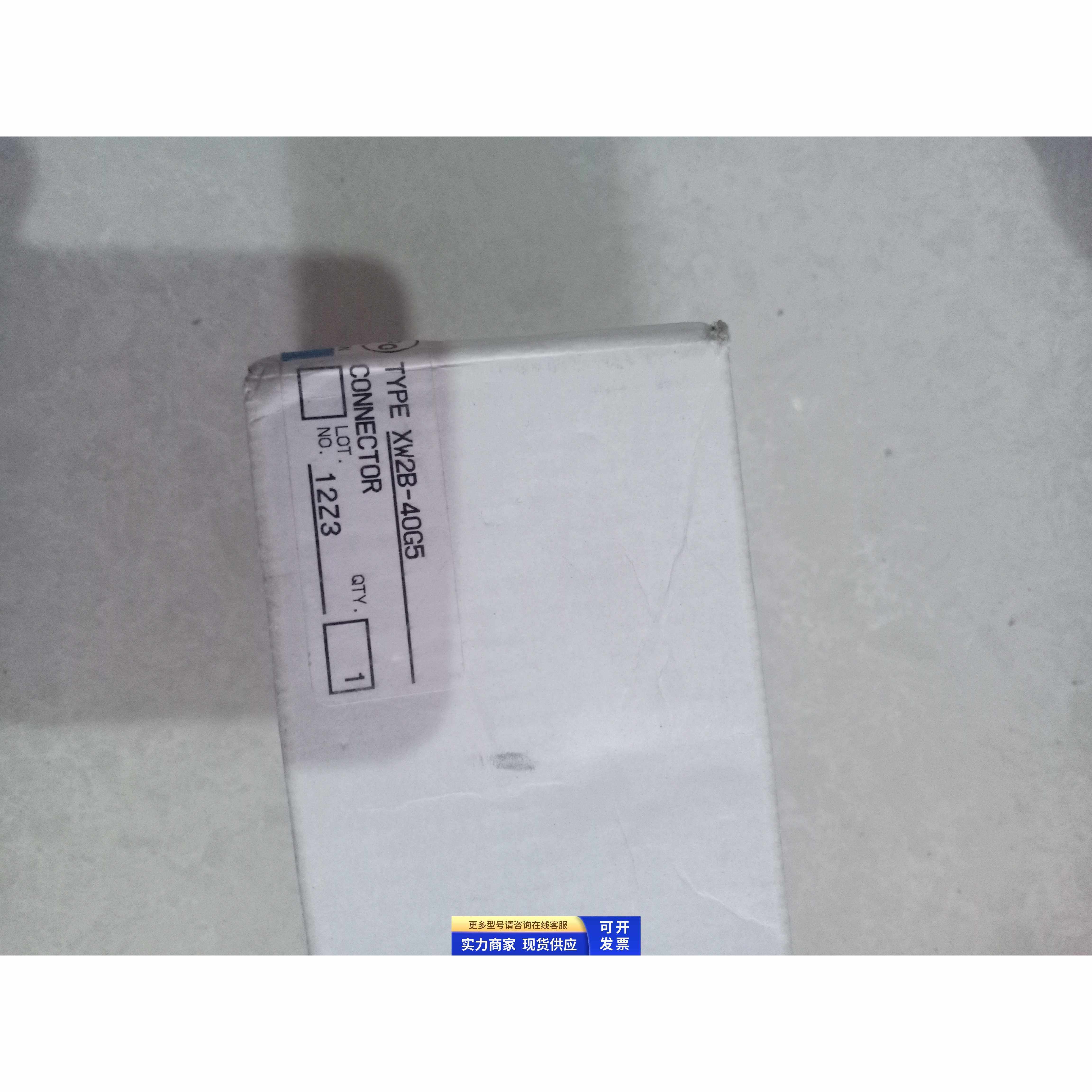 接 XW2B-40G5插件端子台转换单元