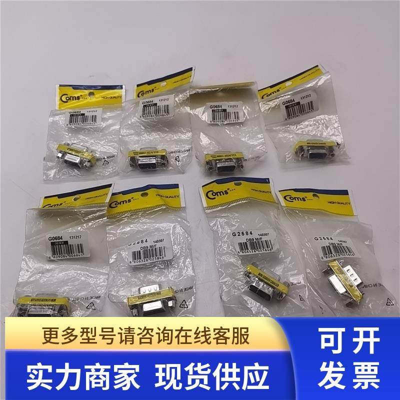 USA PATENT转接头5199906 DB9F/F 9孔母头转母头 DB9M/F 9孔母头