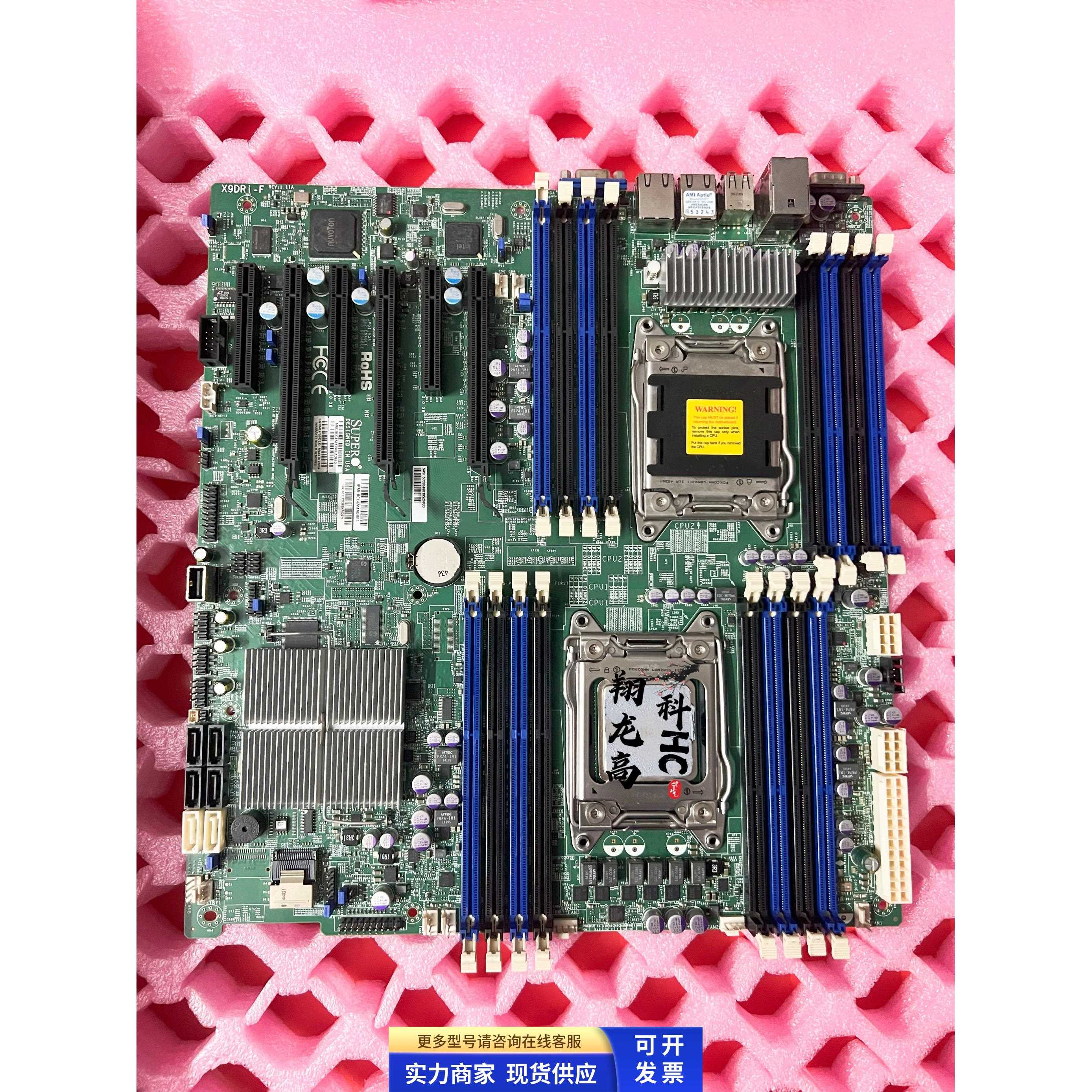 超微X9DRI-F双路X79 2011 C602服务器主板支持E5 V2服务器DDR3