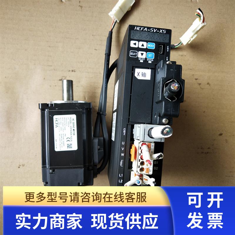 拆机禾川伺服 SV-X5DA40A-11/X5MA40A-N2LN/X5-MH40A-N2LN  议价