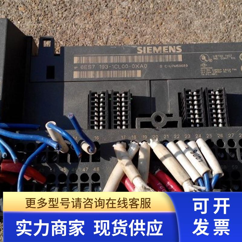 西门子端子排 6ES7 193-1CL00-0XA0   议价