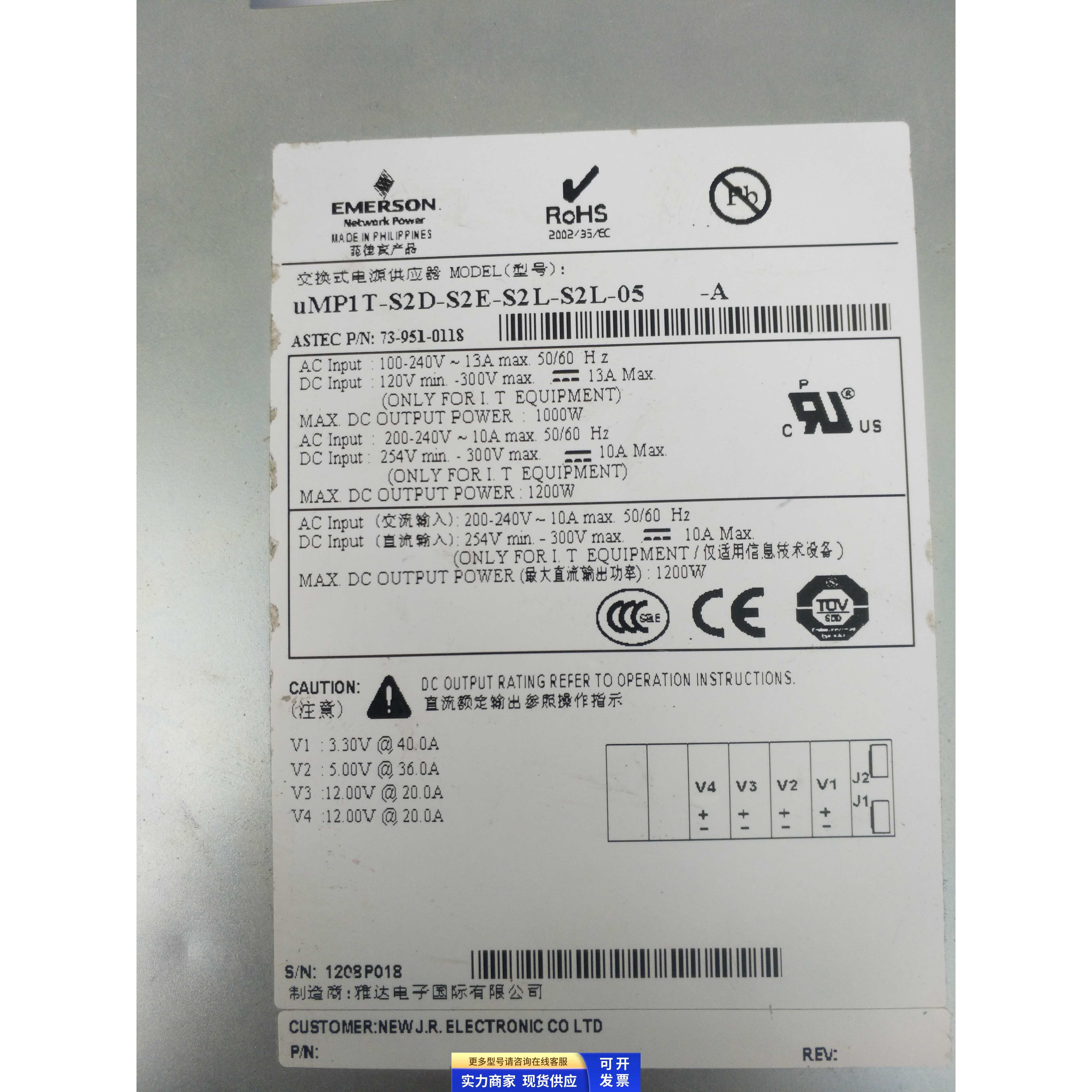 电源模块uMP1T-S2D-S2E-S2L-S2L-05 uMP1T-S2D-D2E-S2Q-S2Q-30-A
